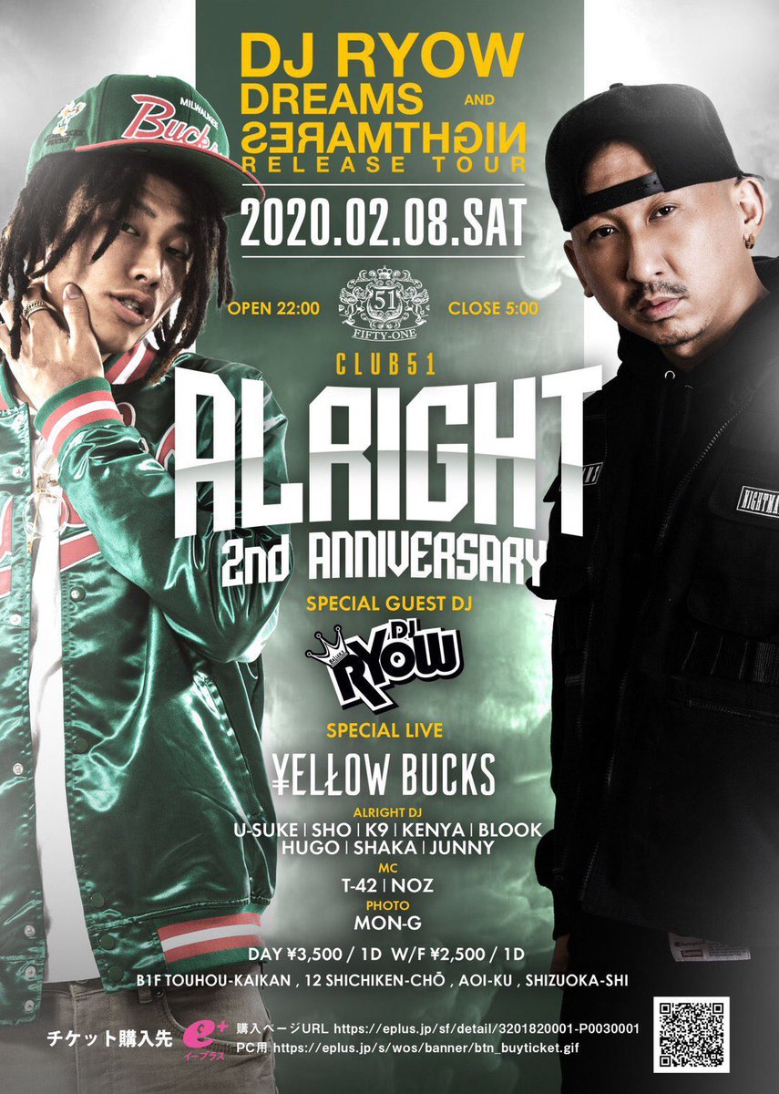 djryow's tweet photo. TONIGHT🔥

ALRIGHT -2nd ANNIVERSARY- at CLUB51 静岡

待ってます🙏🙏🙏 https://t.co/TdFXoiy4Bt