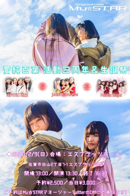 Twitterのコスプレ画像38