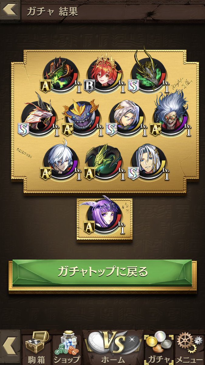 O Xrhsths いちこ 逆転オセロニア Sto Twitter 4周年大感謝祭 開始 未獲得のs キャラを無料でゲットできる 4 周年大感謝ガチャ を開催中 ログインすると 夢のかけら を入手できますので 受け取って引いてみてくださいね 4周年大感謝祭特設サイトも O Xrhsths いちこ 逆転オセロニア Sto Twitter 4周年大感謝祭 開始 未獲得のs キャラを無料でゲットできる 4 周年大感謝ガチャ を開催中 ログインすると 夢のかけら を入手できますので 受け取って引いてみてくださいね 4周年大感謝祭特設サイトも