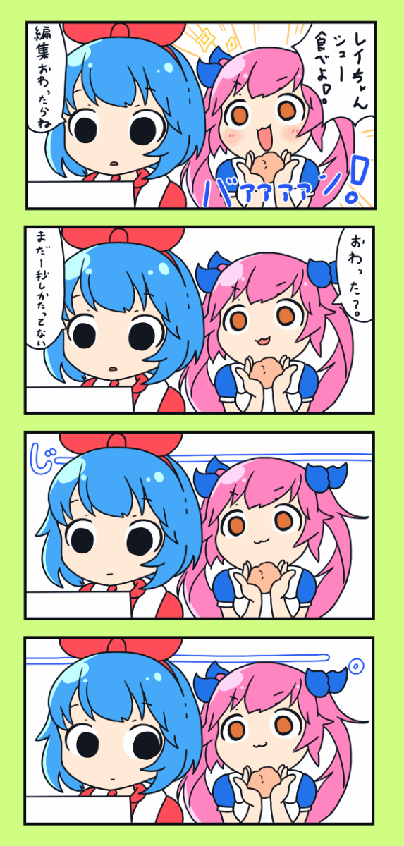 おめシス4コマ #漫画 #おめシス #おめシスはいいぞ #4コマ #あるブラ https://t.co/vWweZbFMc9 