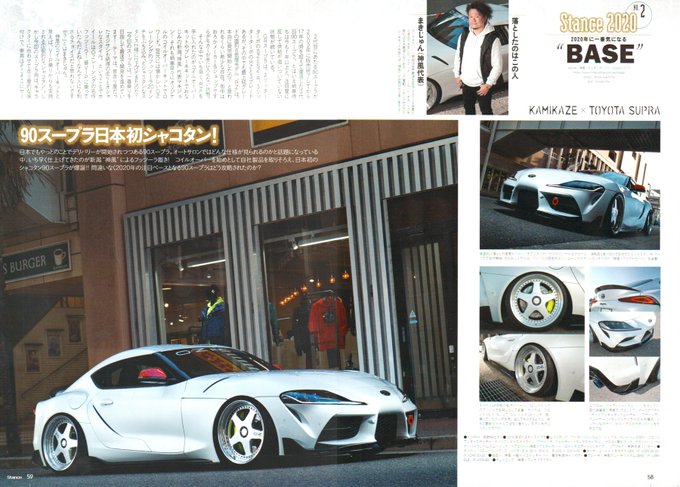 スープラ の評価や評判 感想など みんなの反応を1時間ごとにまとめ