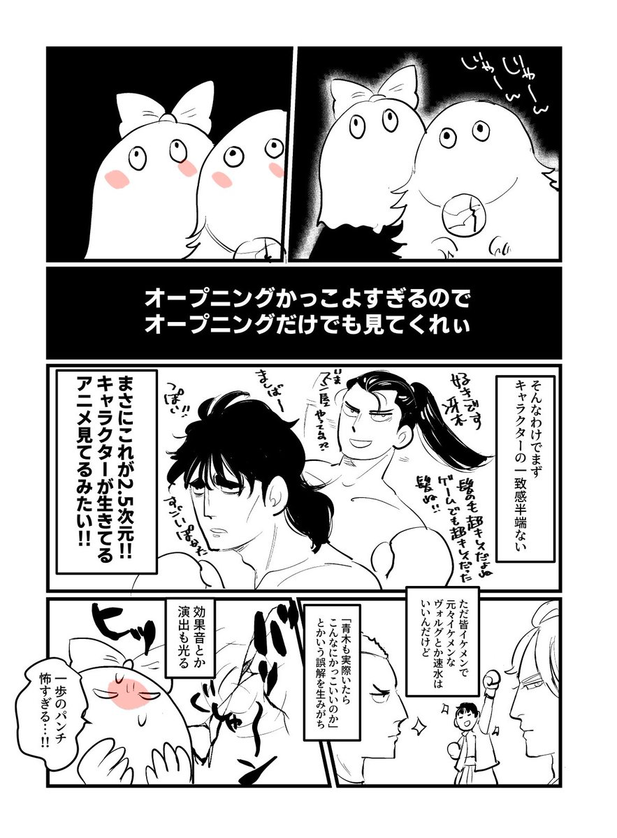 日付変わってしまいましたが!!

本日リアルなファイティングの一歩の舞台に行って来ましたレポ～? 