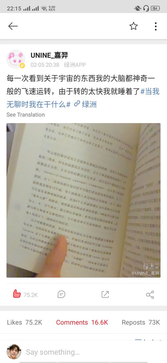 Jiayi, actually he is playing game all day long, but after that he just reading a book then going to his bed~ I know it Jiayi, reading a Chinese book is the best way to sleep :")