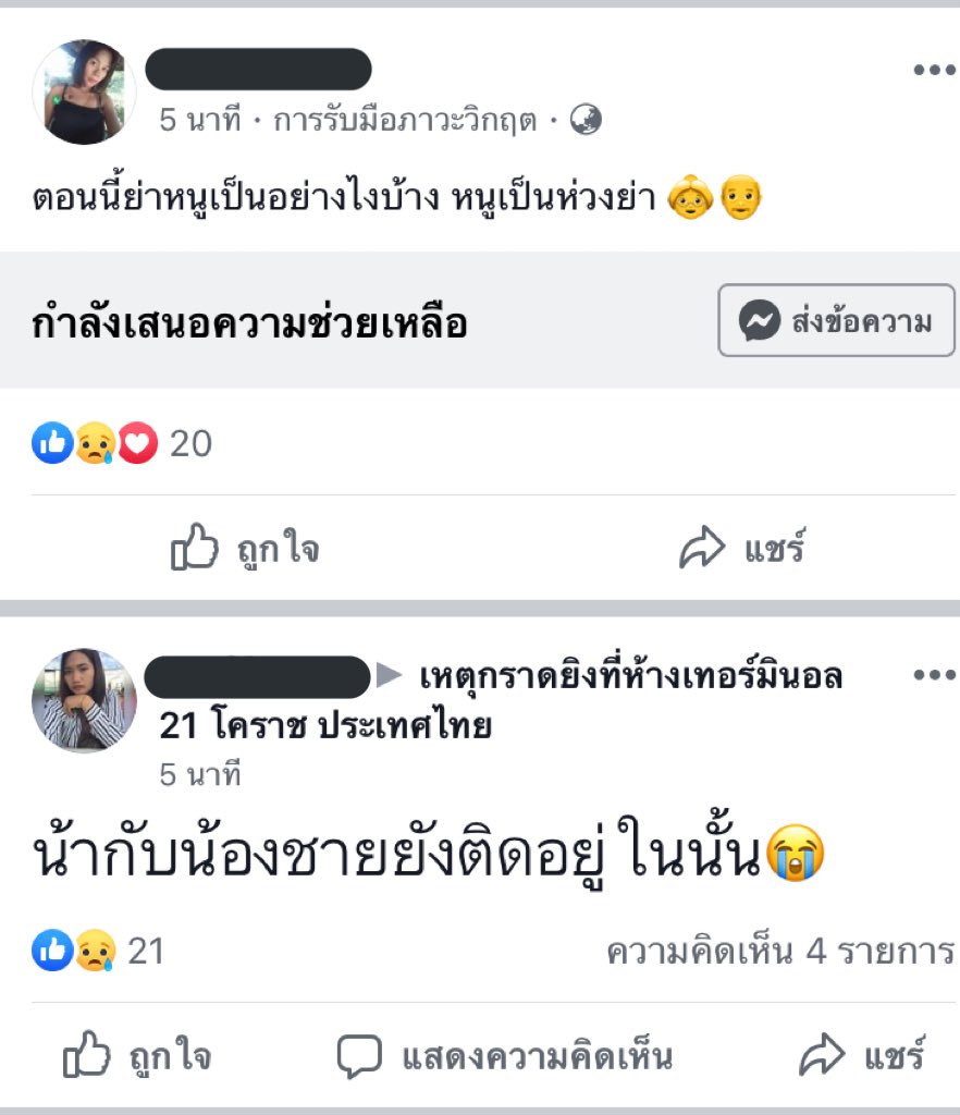 𝐁𝐚𝐛𝐲𝐏𝐢𝐧𝐤 .🤸🏼♀️* tweet media