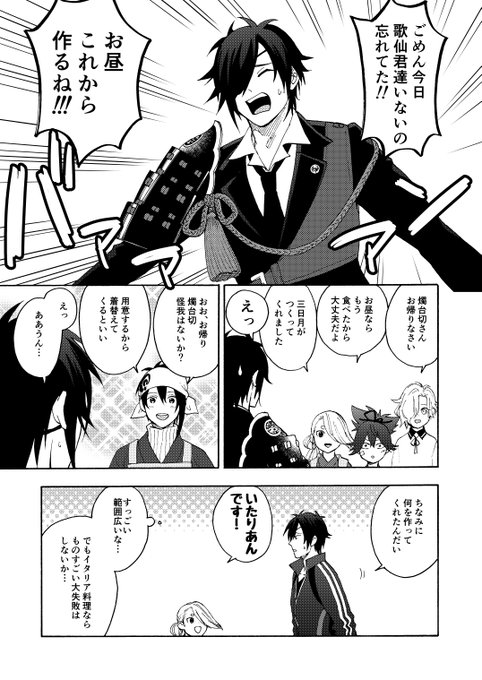なんとなく再掲したくなった 