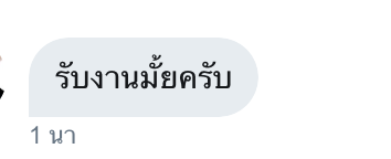 ดรอปดี CLOSE tweet media