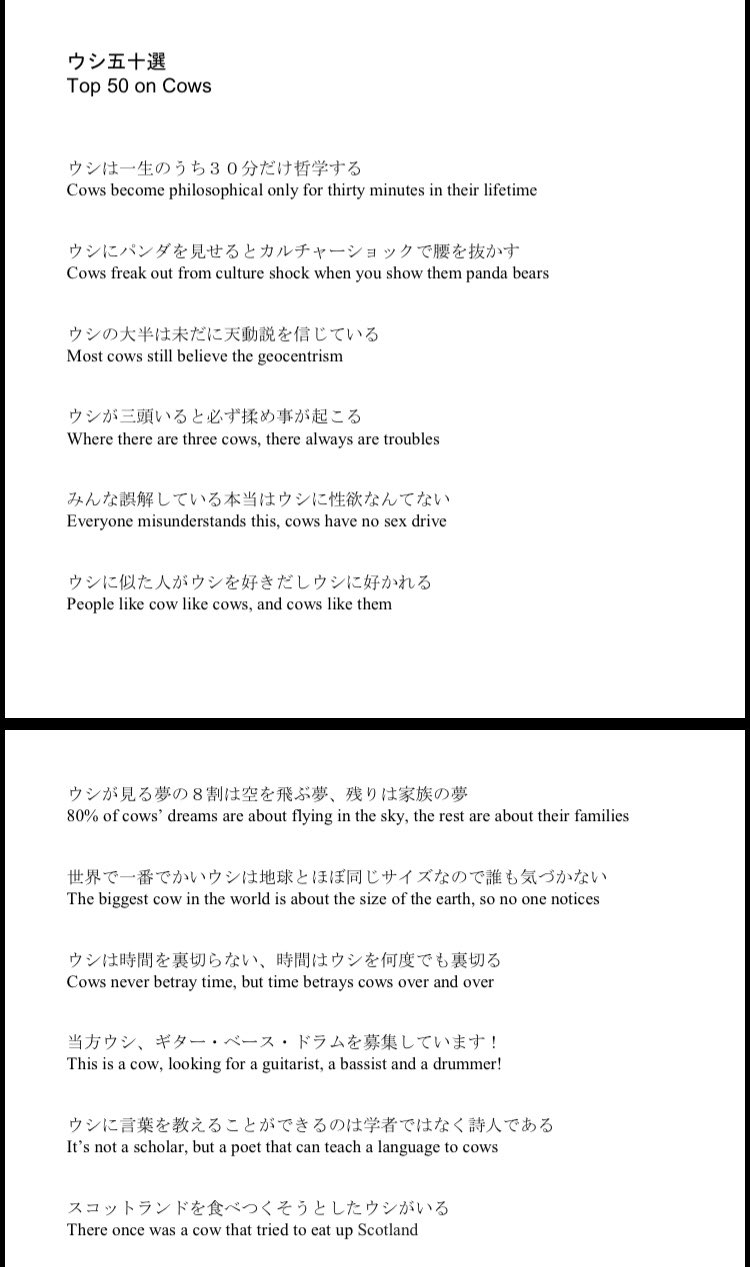 تويتر 岡野康弘 على تويتر その1の後は当然 寝付けない夜のイメージ その2 英語だと主語や所有格を曖昧にできない為 翻訳打ち合わせの際に このバーバリーのタイトミニに情熱と性欲を抱いているのは あ これは 僕ですね Myでお願いします という