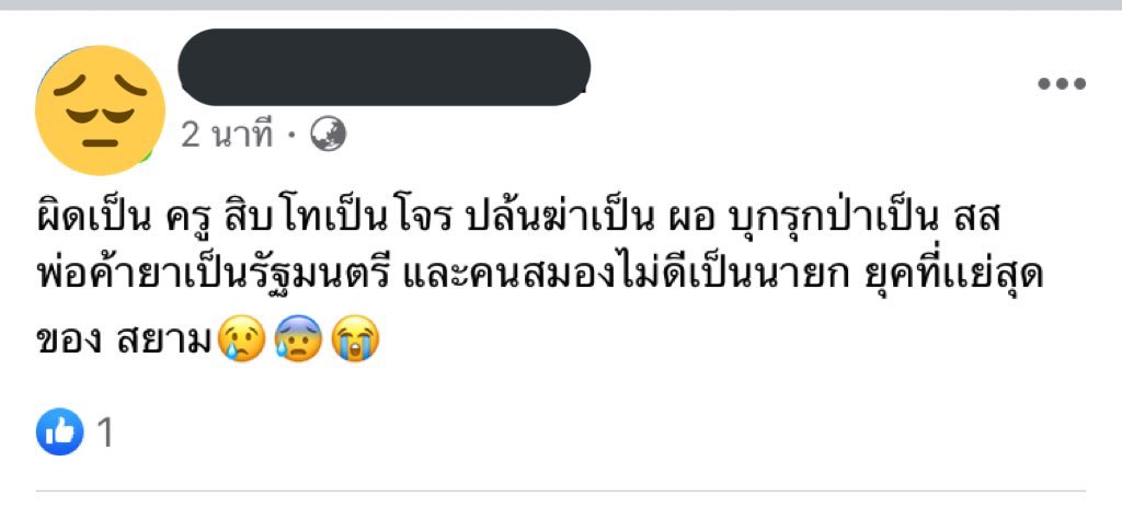 มอดอ ft.🫸🏻❤️🫷🏻 tweet media