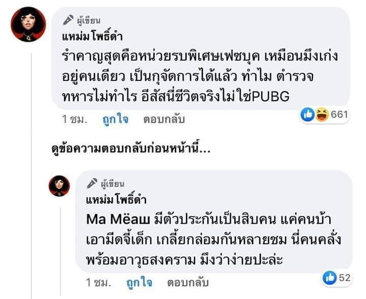 ปิ่ง ปิ๊ง (^ ^)/* tweet media