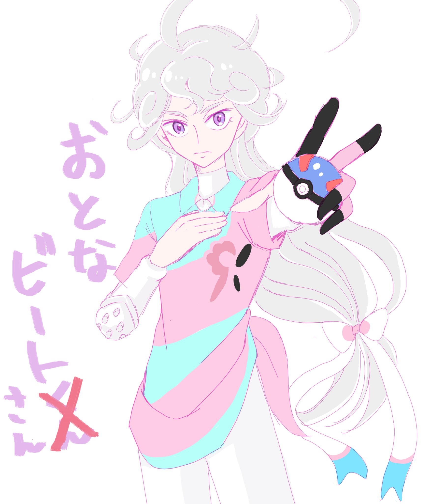 みらのかぶ らくがき大人ビートくん アホ毛も成長しました ビート ポケモン剣盾 ポケモンイラスト T Co Zsz6d4kygr Twitter