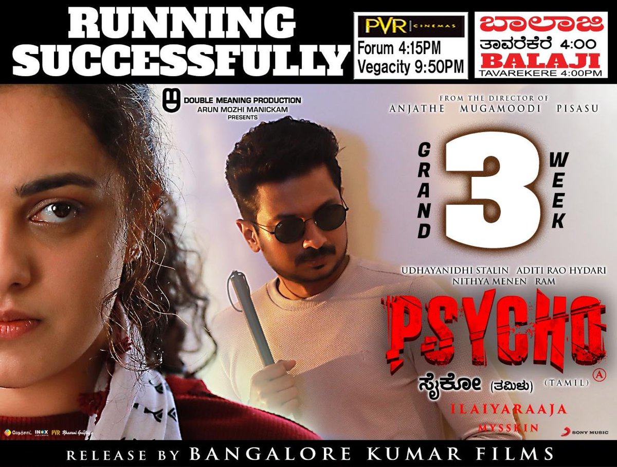 RohitvNiranjan's tweet photo. #psychosuperhit into week-3 #Psycho @Udhaystalin @MenenNithya https://t.co/r3tl2mRvnb