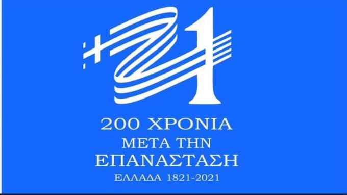 Προβολή εικόνας στο Twitter