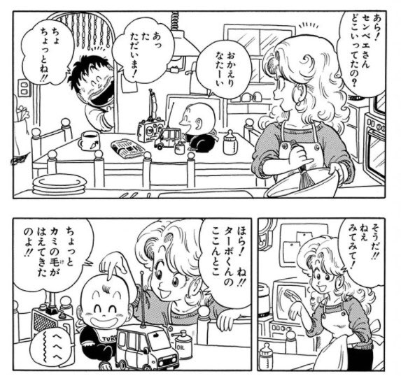 H ターボくん Etiketa Sto Twitter