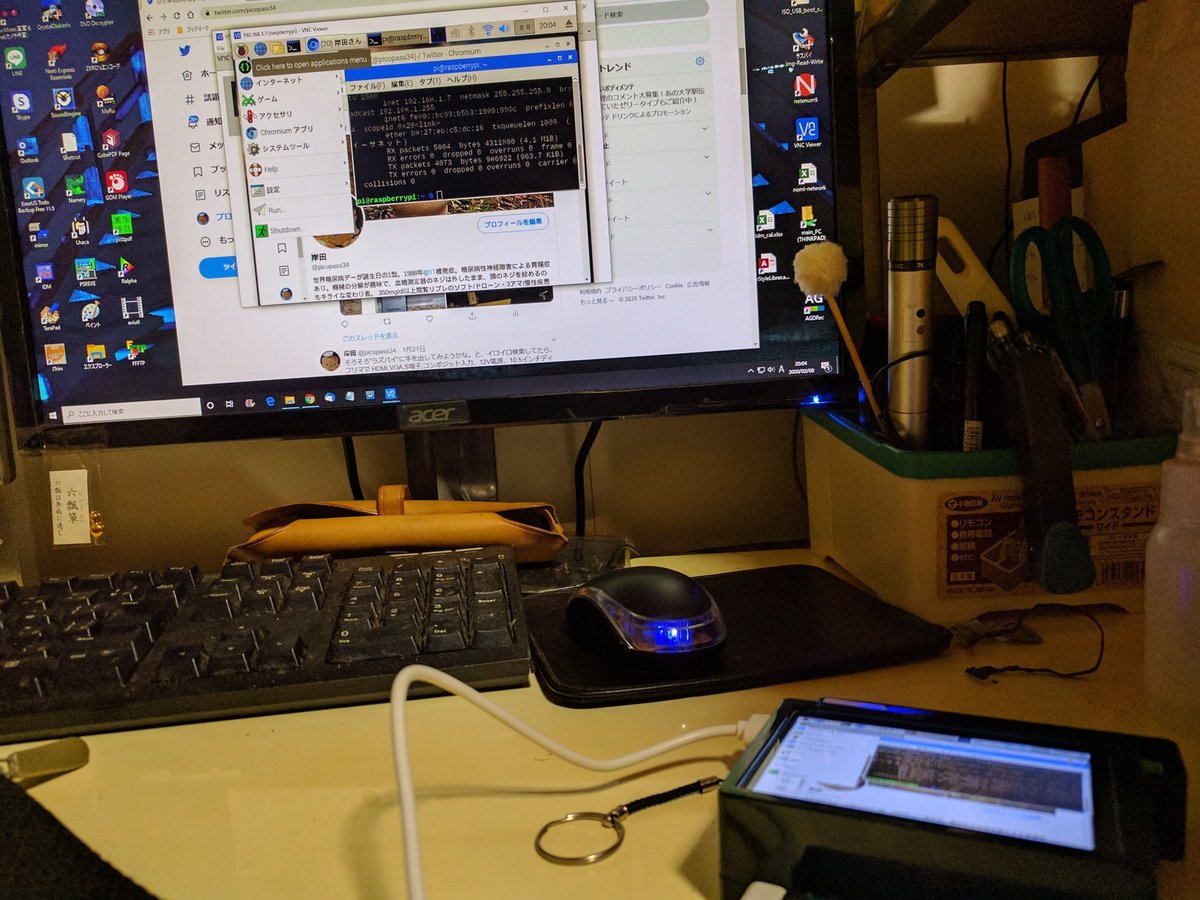 picopass34's tweet image. タッチ液晶パネル付きのケースを購入。
18650電池1本(2000mA)で、3-4時間使える。
#RaspberryPi3B