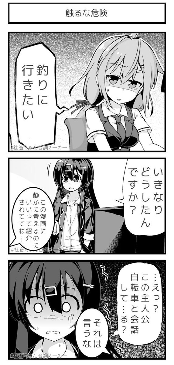 @vitaone_ それは言うな
#社畜ちゃん台詞メーカー 
https://t.co/FFzeiSxszc 