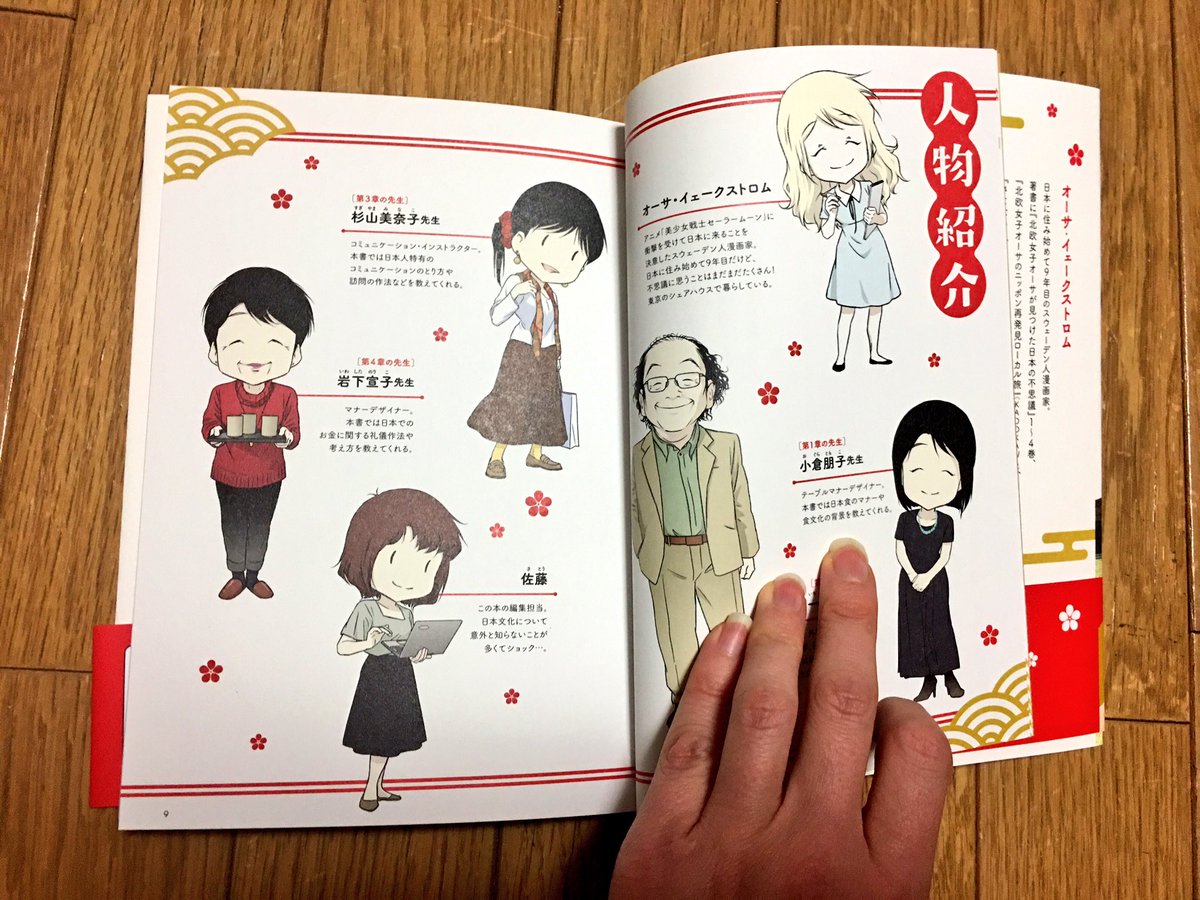 キャー!オフィシャルに発売日は来週の14日だけど、先ほど郵便で新刊を届きました!\(^o^)/
デザイン、印刷、紙、全部が素敵で嬉しいです✨ 