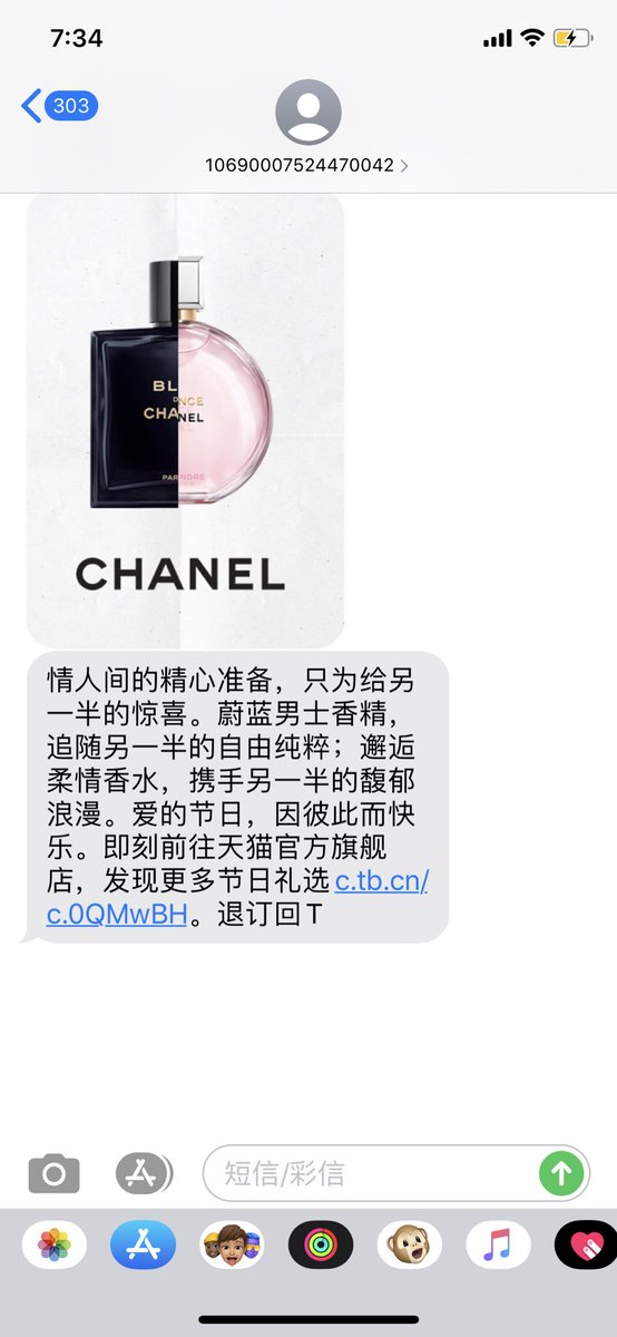 香奶奶可能觉得我是个直男，能买的起。😂😂😂