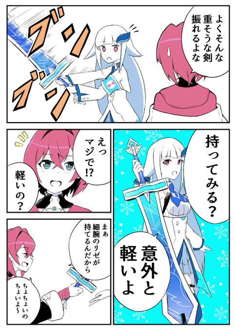 ヘル絵スタ を含むマンガ一覧 リツイート順 41ページ ツイコミ 仮