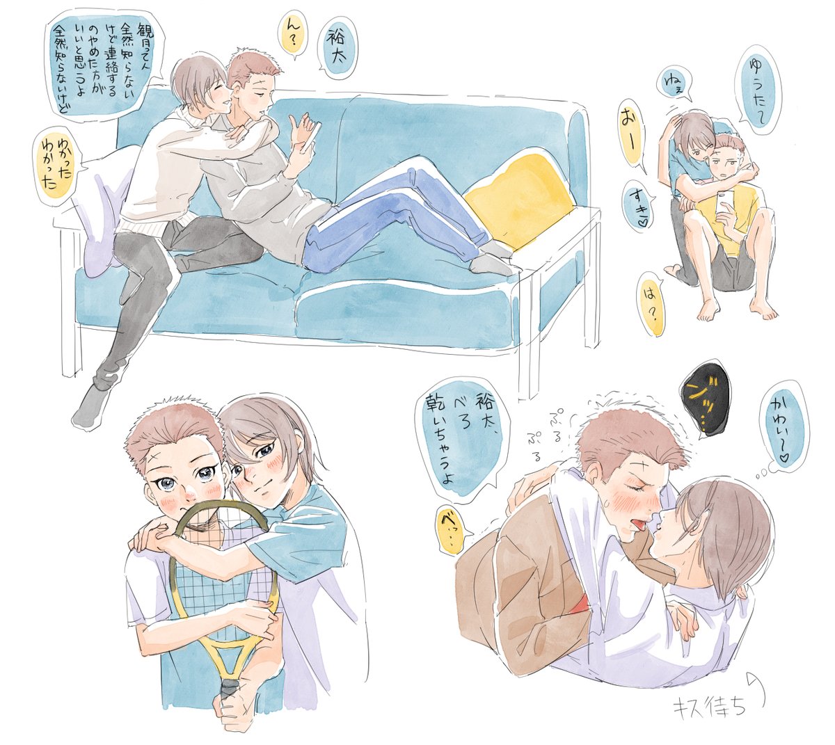 不二兄弟というか周裕というか 