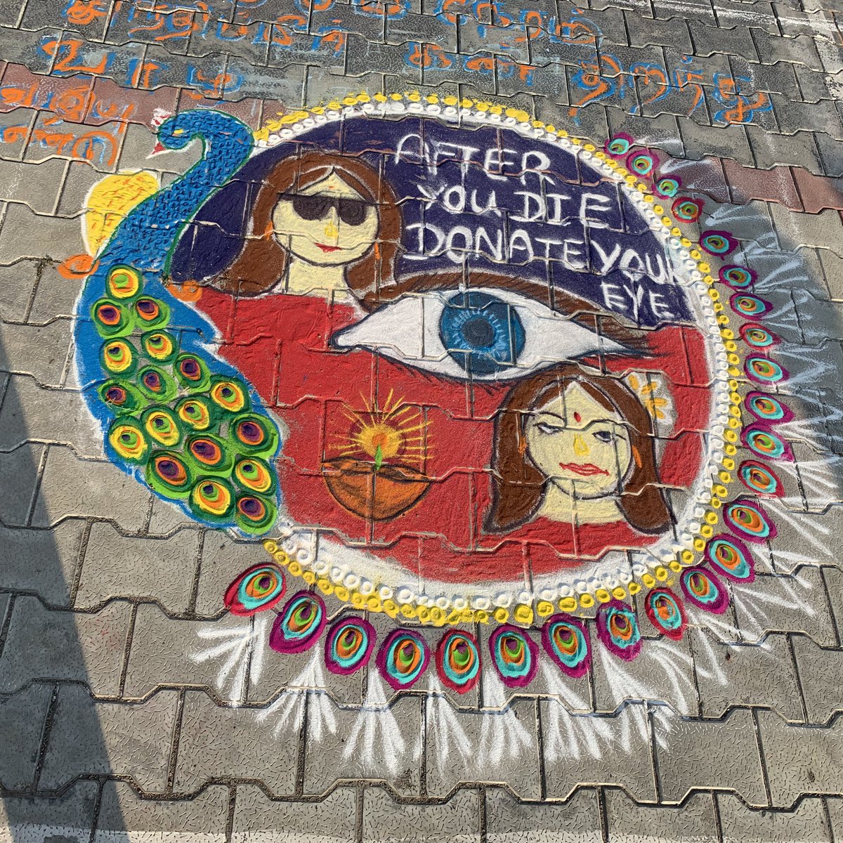 Sunilmed's tweet photo. Rangoli at Metro station Shenoy Nagar in Chennai. Prizes still to be given away. Awaiting results https://t.co/IuCM3iNIFo