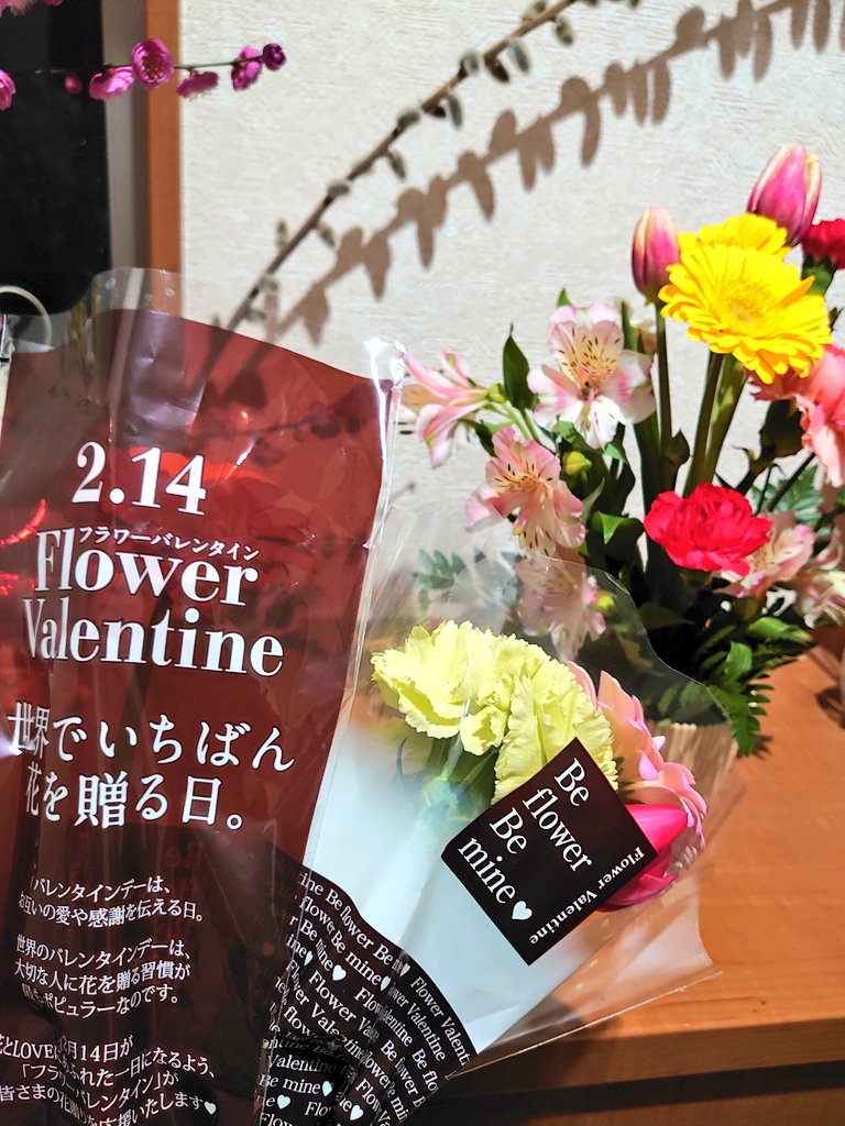 milky_self's tweet photo. #水戸市 #エクセル
#フラワーバレンタイン 💗
お花いっぱいの会場🌸🌷
お花の似合う✨
#磯山純 さんライブ🎤🎸
#そして未来へ ♪
たくさんの人がダンス😊🎵
#visiblebreath ♪
寒い季節もあったかくなれる😌💕
お友達とアレンジメントにも参加でき
ブーケのプレゼントも😭✨
お花に囲まれて幸せ💐 https://t.co/QwQln7UnlZ