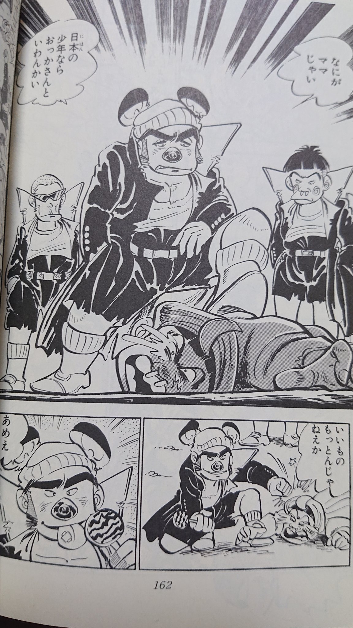 ユト兄さん どうだい今晩 Www 激極虎一家 国士玉三郎 宮下あきら T Co Pns5bxye0f Twitter