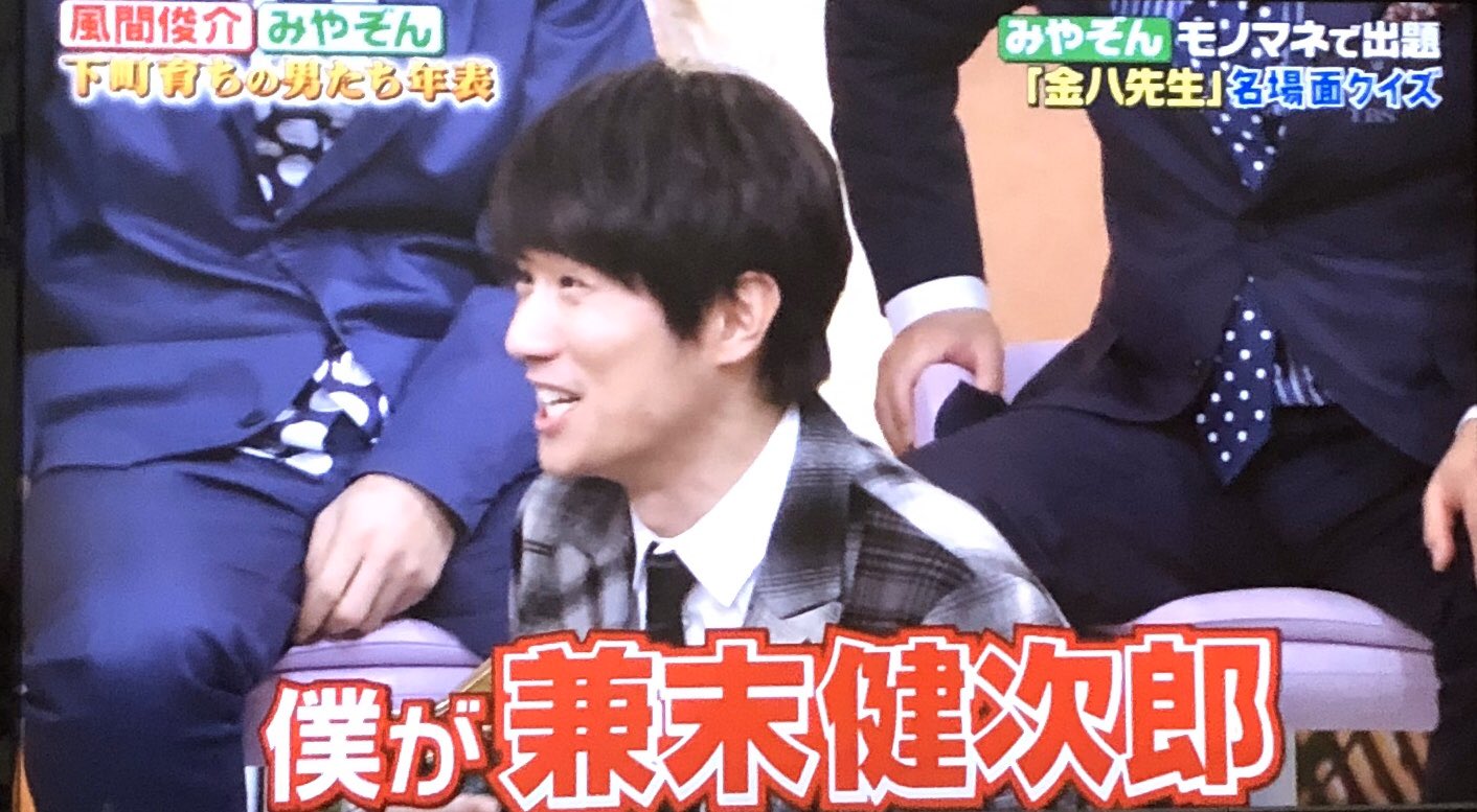 うらん レコメンとのw視聴でこの場面見逃してました 風間俊介大先生がきちんと宣言してくださってる D ありがてぇ ﾟﾟ ﾟﾟ 風間俊介 兼末健次郎 T Co Hwvv74jwkx Twitter