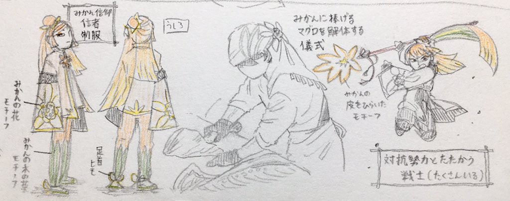 Twoucan みかんの皮 の注目ツイート イラスト マンガ Twoucan みかんの皮 の注目ツイート イラスト マンガ