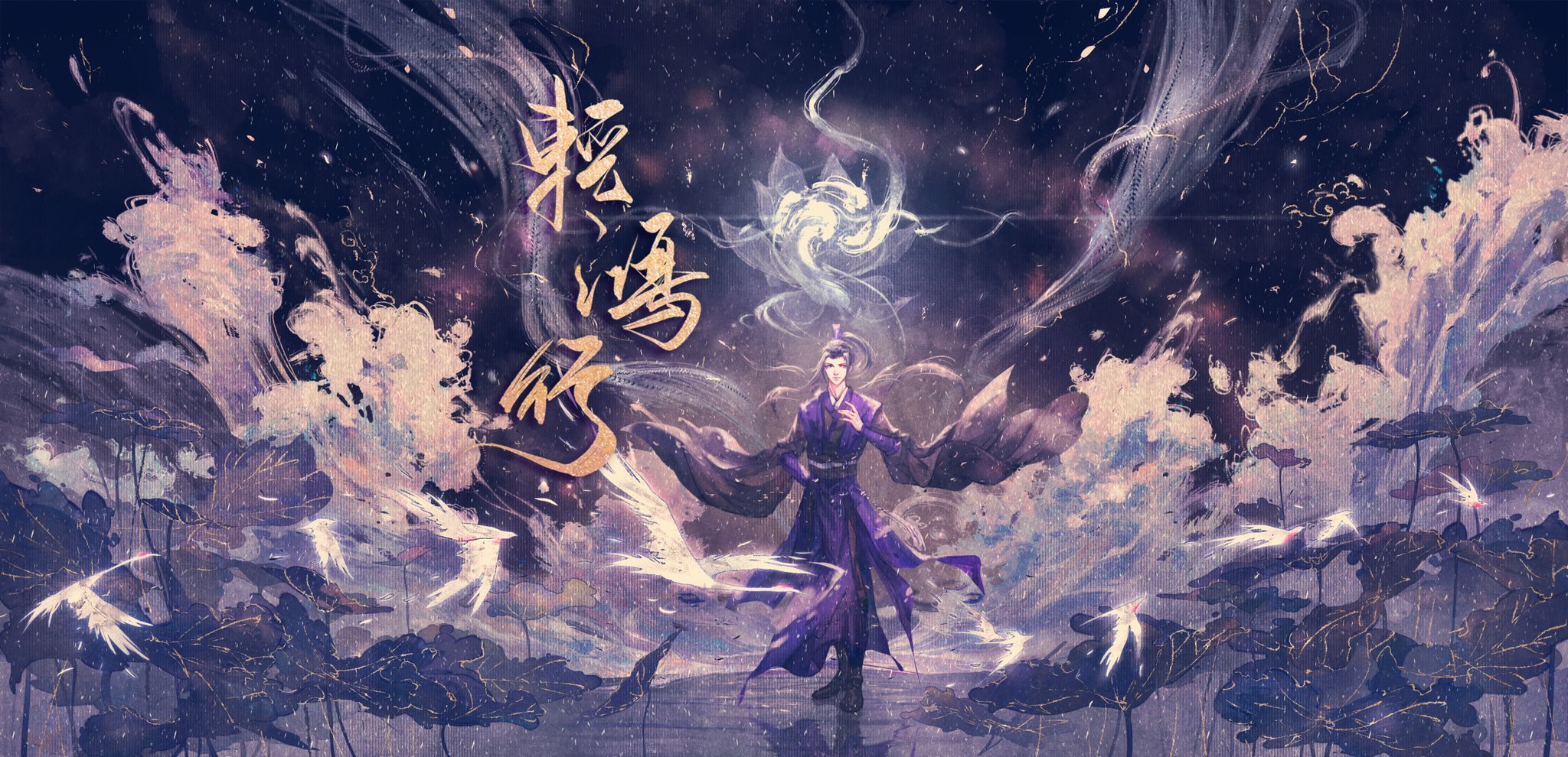 江澄个人原创曲制作组(@mfacheng) / X