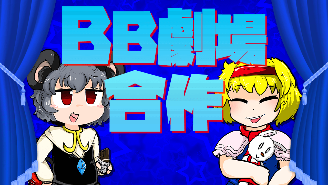 クッキー 10周年特別企画 Cookie 10th Twitter