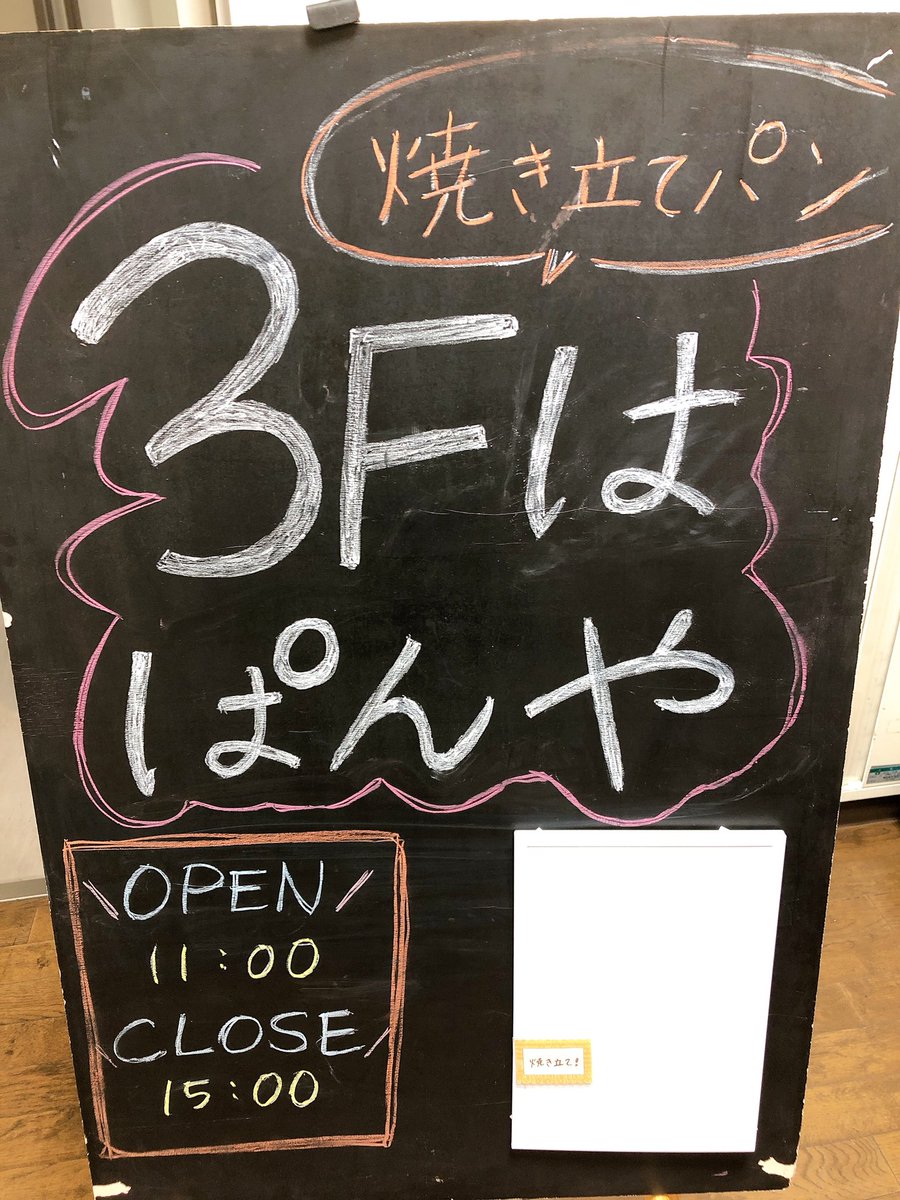 いよいよ明日からショップフェスタ本番です✌️✨ 準備完了です😀

皆様のお越しを心よりお待ちしています🍰🥐🍴☕️ 
 #ショップフェスタ #製菓 #パティシエ #製パン #調理 #料理 #カフェ #バリスタ #コーヒー