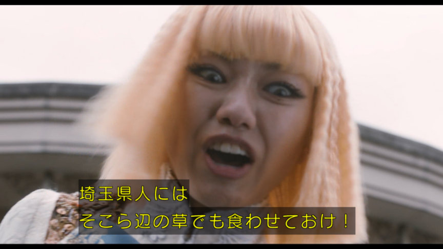 2chooo 実況垢 名言ｷﾀ ﾟ ﾟ 翔んで埼玉 T Co D2kqaodazp Twitter