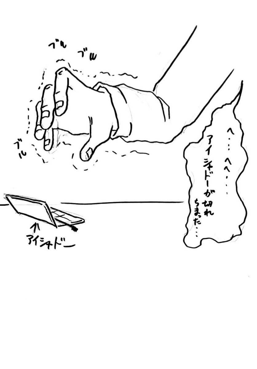 @yoin37 とてつもなく大変お待たせしました。どうぞ! 