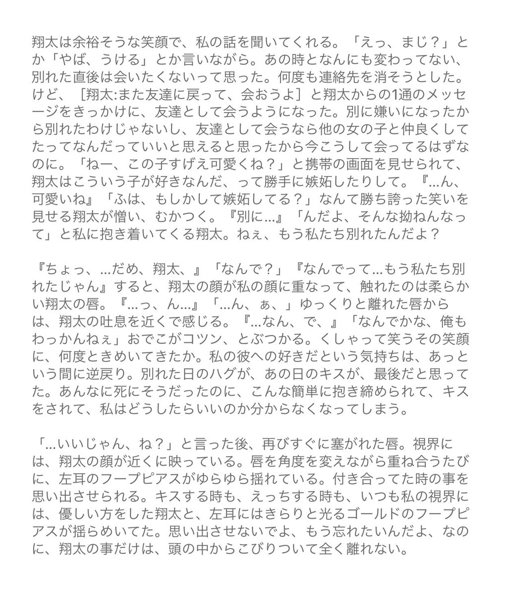 Tweet media two
