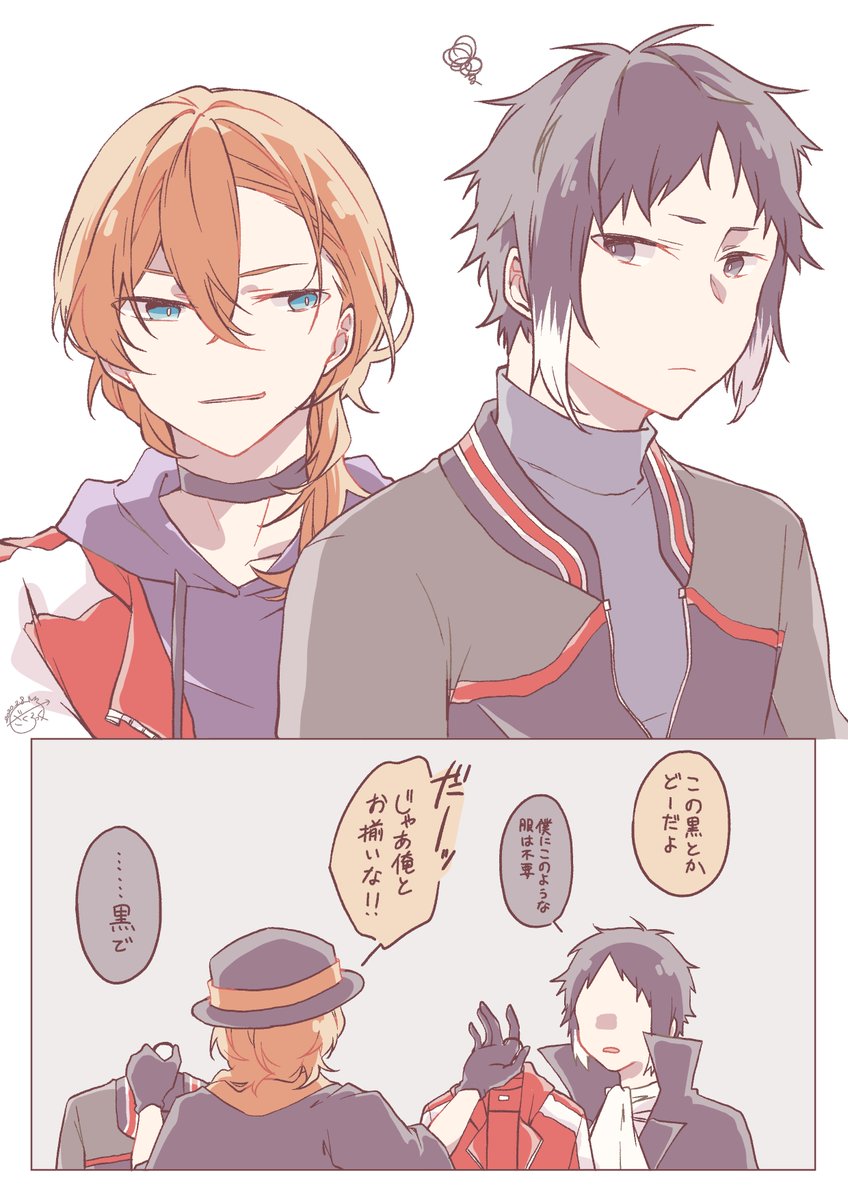マルイコラボの服装、先輩がコーデしててほしいなぁ～
してるんだろうなぁ～～(〃艸〃)

#文豪ストレイドッグス 