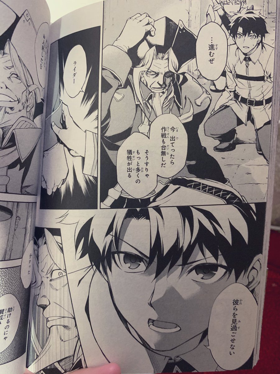 アガルタは最強にいけめんな上にお手手がレジライより小さいぐだくんがいるので 