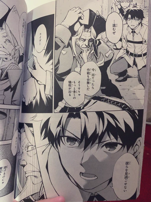 アガルタは最強にいけめんな上にお手手がレジライより小さいぐだくんがいるので 