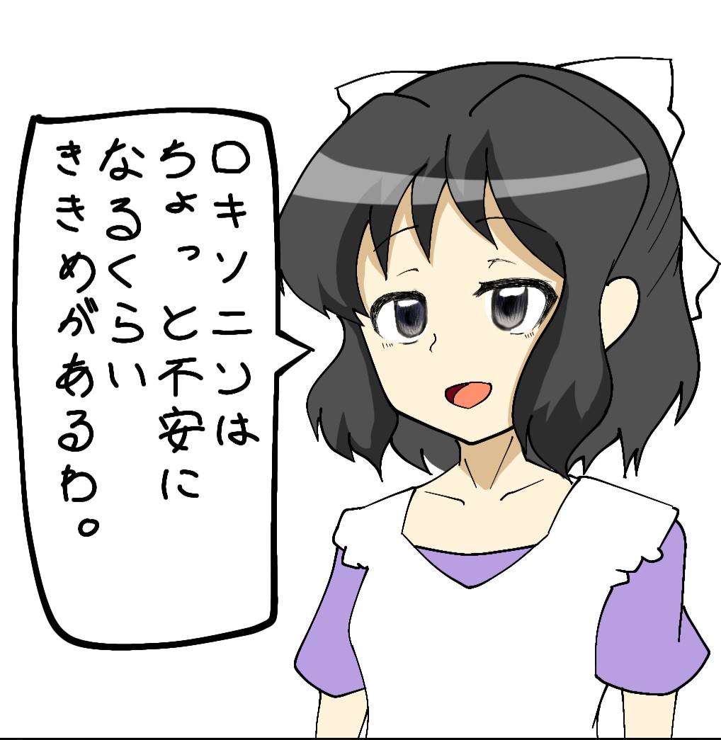 未来さんのワンポイントアドバイス31 