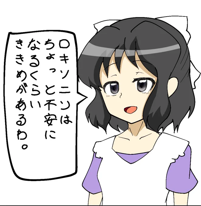 未来さんのワンポイントアドバイス31 