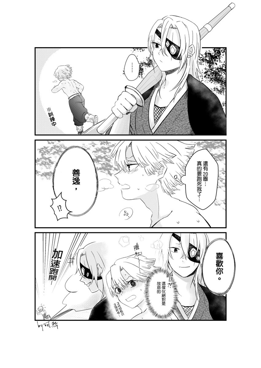 宇善?? 