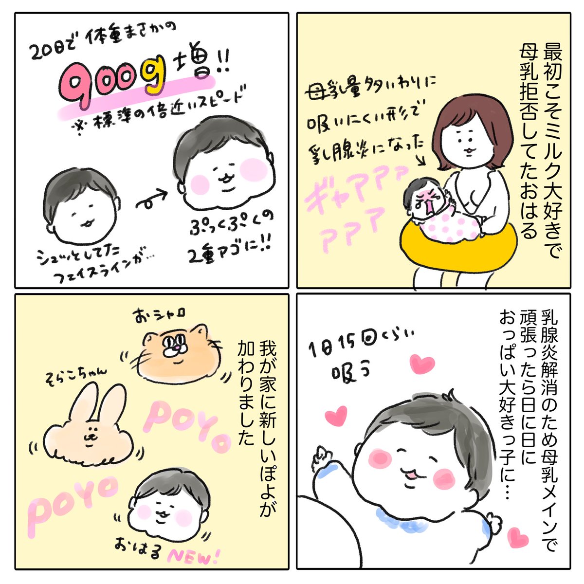 乳腺 炎 なり かけ