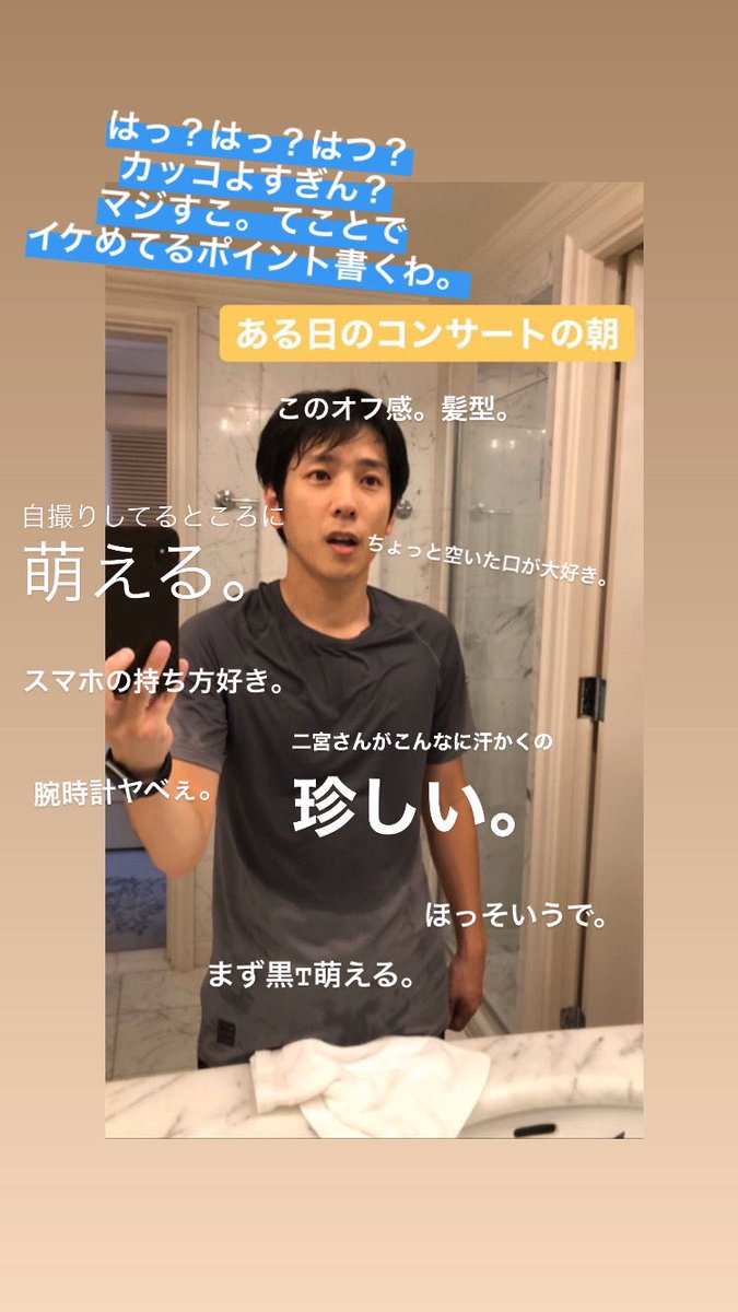 インスタ グラム 嵐 公式