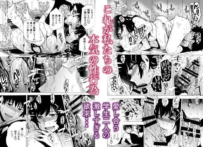 【新刊】「出逢った瞬間の二人」出逢ったその瞬間から恋に落ちた二人は学校を抜け出し、彼女の家で激しく求め愛し合う子作りセックスをする イチャラブなお話です #DLsite 