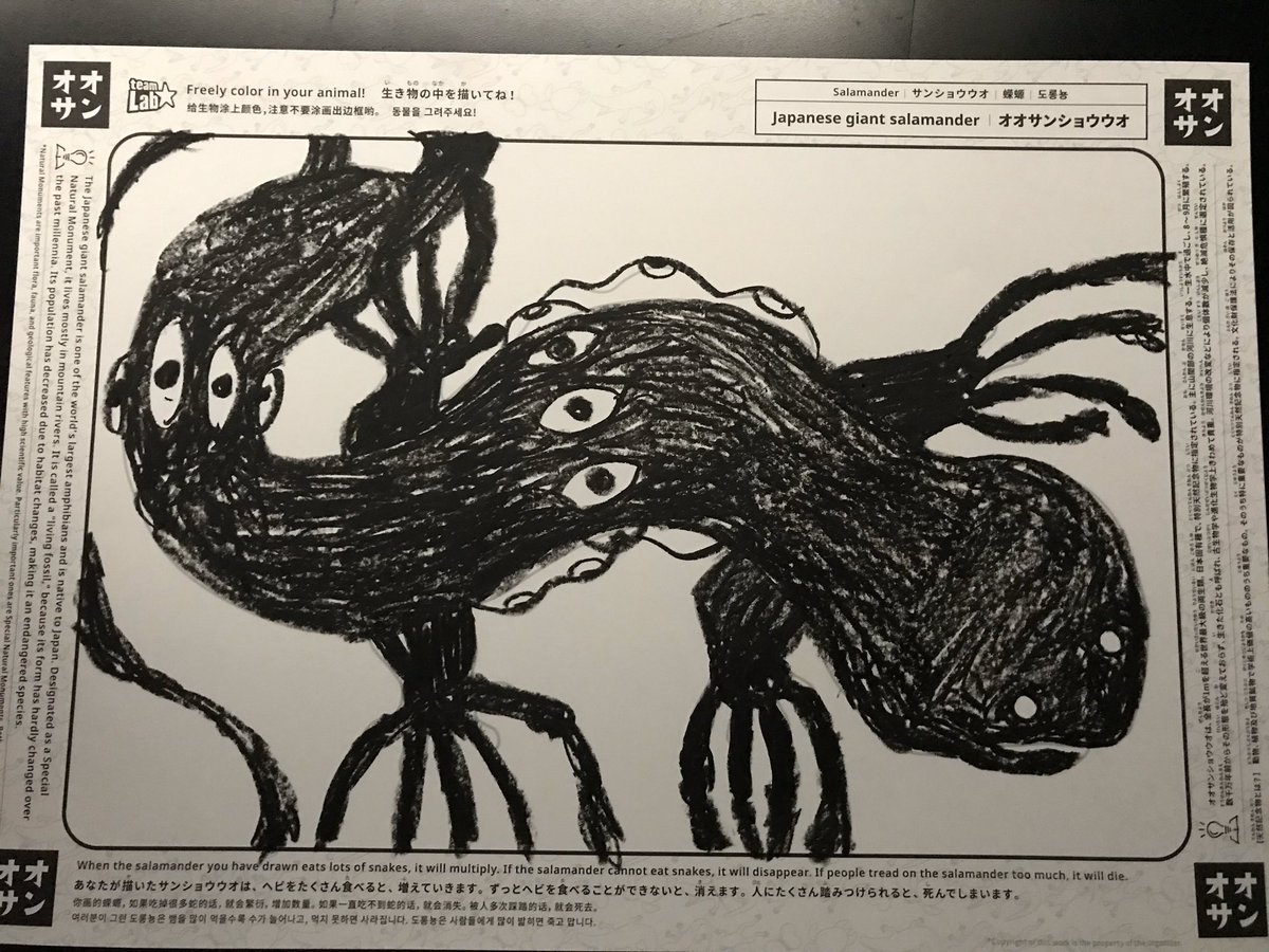お台場のチームラボすごかった。
光の空間を楽しむのももちろんだけど自分のお絵かきが動くのに感動した(3.4枚目)

他の人の描いた蛇を食して増殖してく様に大変愛着が湧いた。 