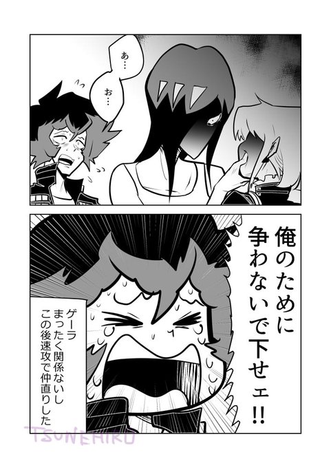 大上朔さん がハッシュタグ プロメア をつけたツイート一覧 1 Whotwi グラフィカルtwitter分析