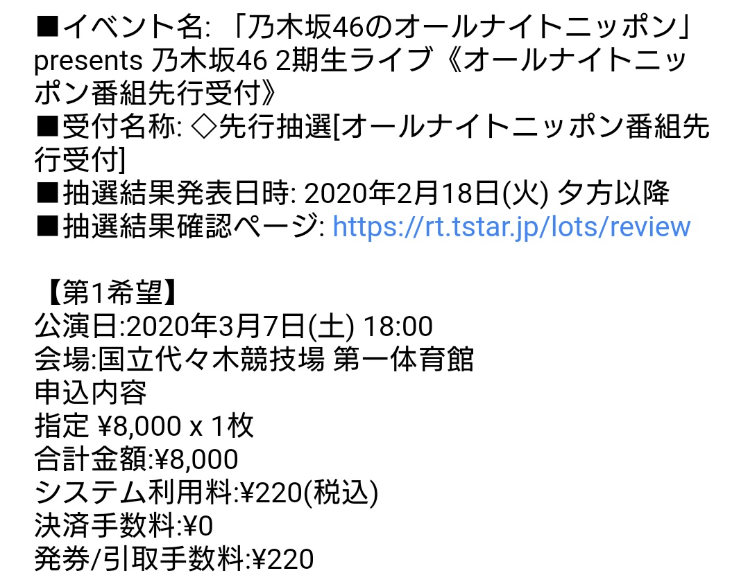 Taku真夏の塩アイス Takuzaka46 Twitter Taku真夏の塩アイス Takuzaka46 Twitter