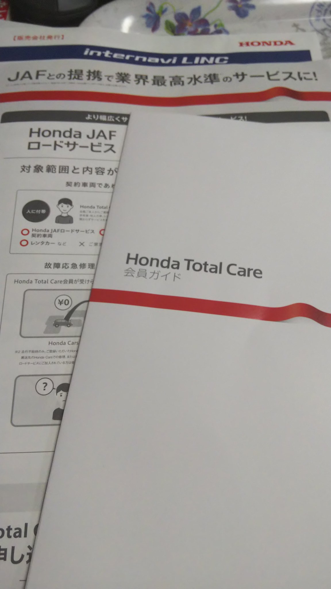 たか Hondaトータルケア入ってアプリも入れたんだけど Myディーラー登録したディーラーへ入庫したメンテナンス記録でるのな メッチャ前のも出てきた