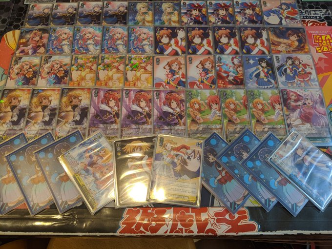 レヴュスタ グッドスタッフ 優勝デッキレシピ よく使われるカードまとめ 少女 歌劇 レヴュースタァライト ばいしば ヴァイスシュヴァルツまとめ レヴュスタ グッドスタッフ 優勝デッキレシピ よく使われるカードまとめ 少女 歌劇 レヴュースタァライト ばいしば ヴァイスシュヴァルツまとめ