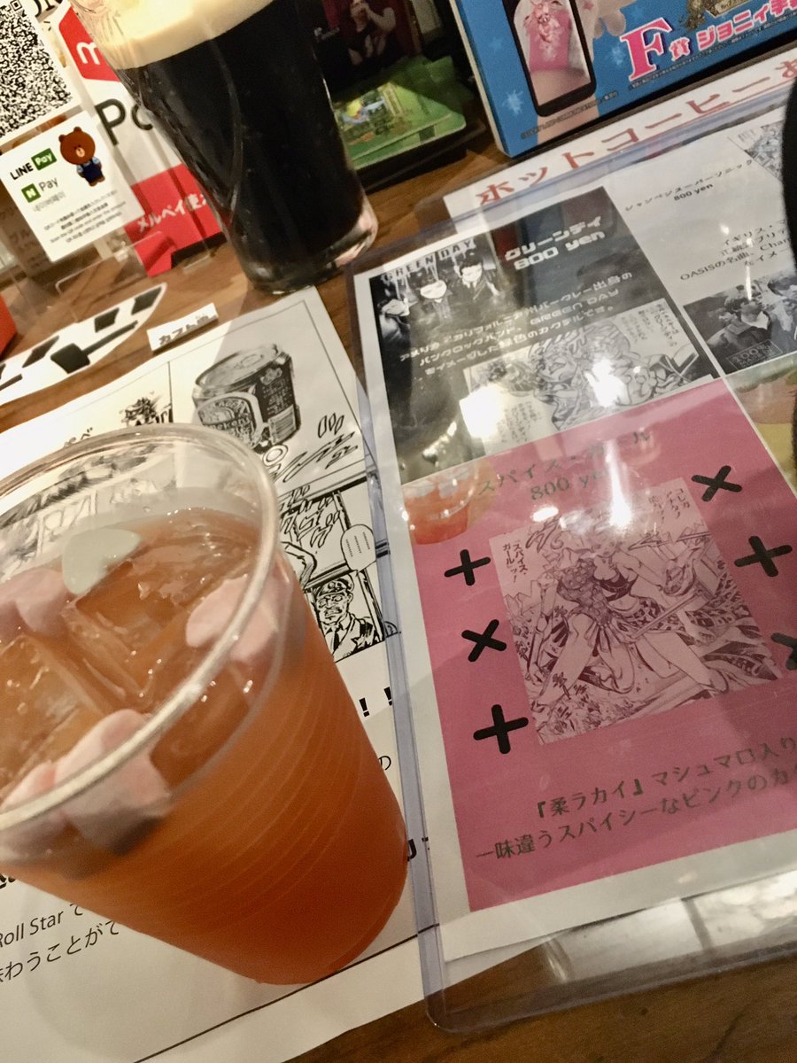 notty3594's tweet photo. ジョジョの奇妙なDJナイトさん(@JojoDjNight)初参加ッ！

コラボドリンクにフード、そしてジョジョゆかりの音楽にと楽しませて頂きましたァン！☺️💓
謎の隠し食材クイズもなんとか正解頂いて、グッズget✨✨

#ジョジョの奇妙なDJナイト https://t.co/Fm4V5vQzSd