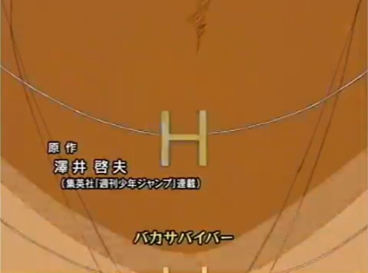 エルメスの H マークのネックレス すごい既視感あると思ったらハジケリストとお揃いだった やめろ やめろw Togetter